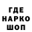 Печенье с ТГК конопля FanFunnyShow