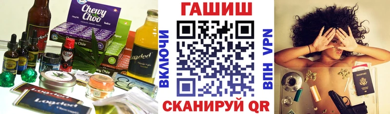 Печенье с ТГК марихуана  Североморск 