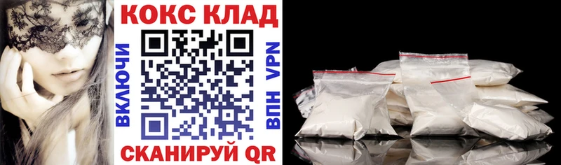 Кокаин 98%  Североморск 