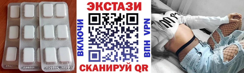 ЭКСТАЗИ Дубай  купить наркотики сайты  Североморск 