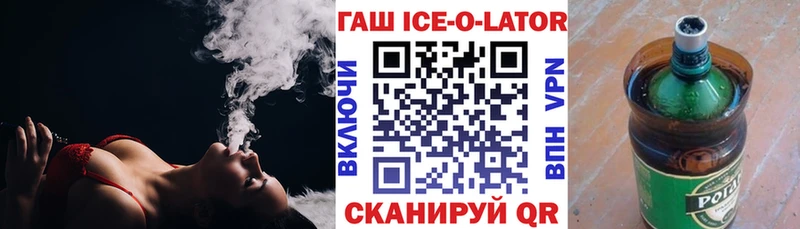 МЕГА зеркало  Североморск  Гашиш Cannabis 
