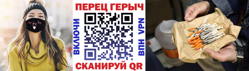 Героин гречка  kraken ССЫЛКА  Североморск 
