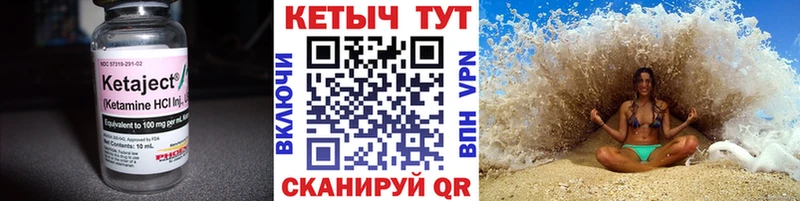 КЕТАМИН ketamine нарко площадка Telegram кракен сайт Североморск хочу наркоту