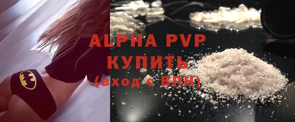 apvp Вязьма