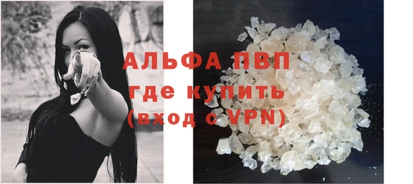 экстази Вяземский