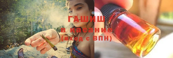 экстази Вяземский