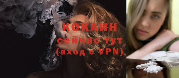 экстази Вяземский