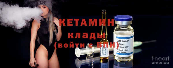 прущий лед Горно-Алтайск