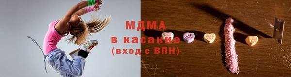 apvp Вязьма