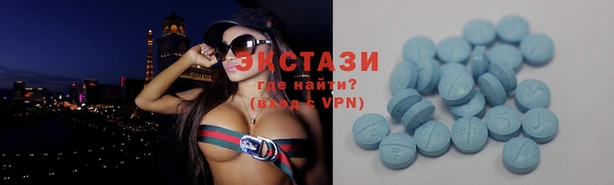 экстази Вяземский