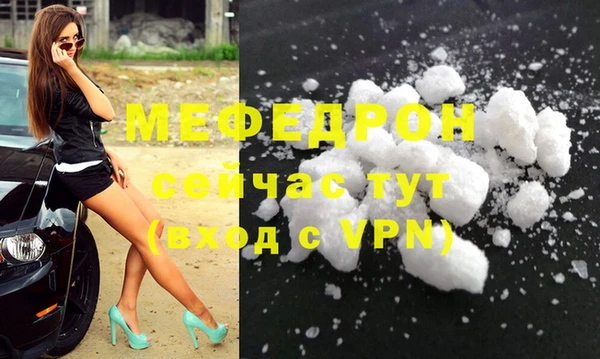 экстази Вяземский