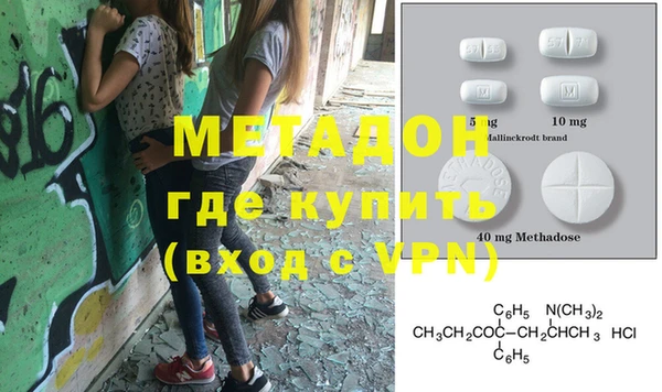 экстази Вяземский