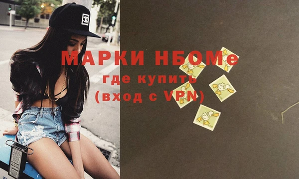 COCAINE Горняк