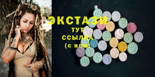 экстази Вяземский