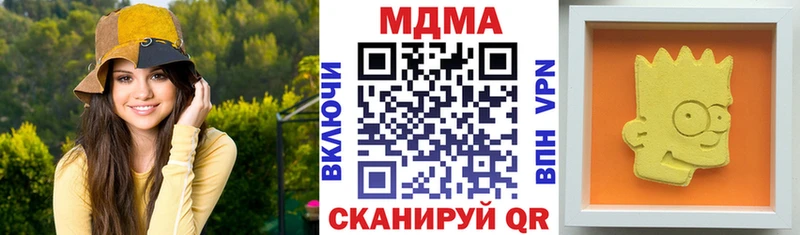где найти наркотики  darknet клад  МДМА crystal  Североморск 