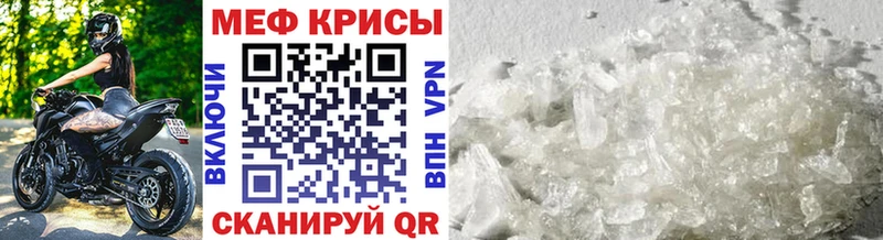 где можно купить   блэк спрут сайт  МЕФ mephedrone  Североморск 