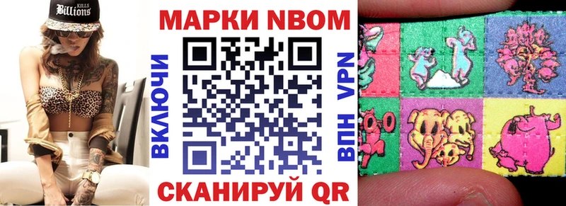 Наркотические марки 1,5мг  Североморск 