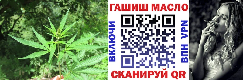 ТГК THC oil  Североморск 